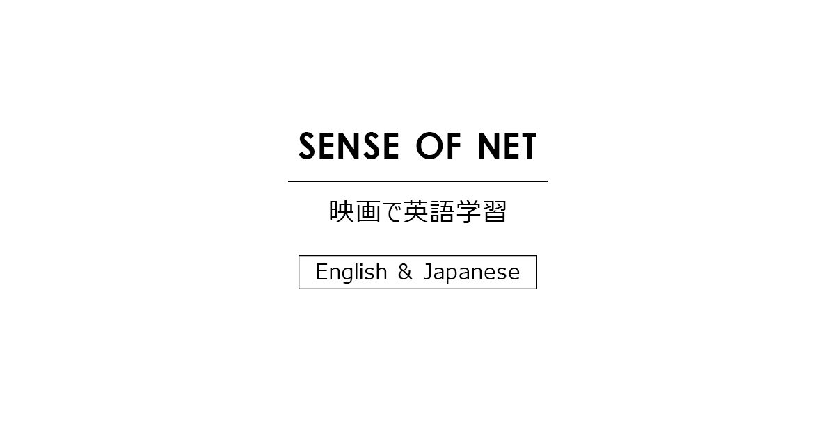 映画で英語学習 ディズニー実写映画 ムーラン 予告編 仕事で使う英語 英会話を映画で楽しく学ぼう